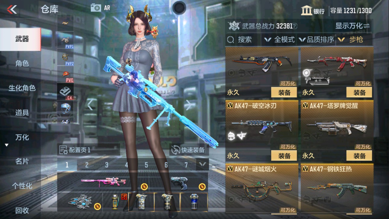 CFMHG338526枪战王者账号详情图5 CFMHG338526枪战王者账号详情图5