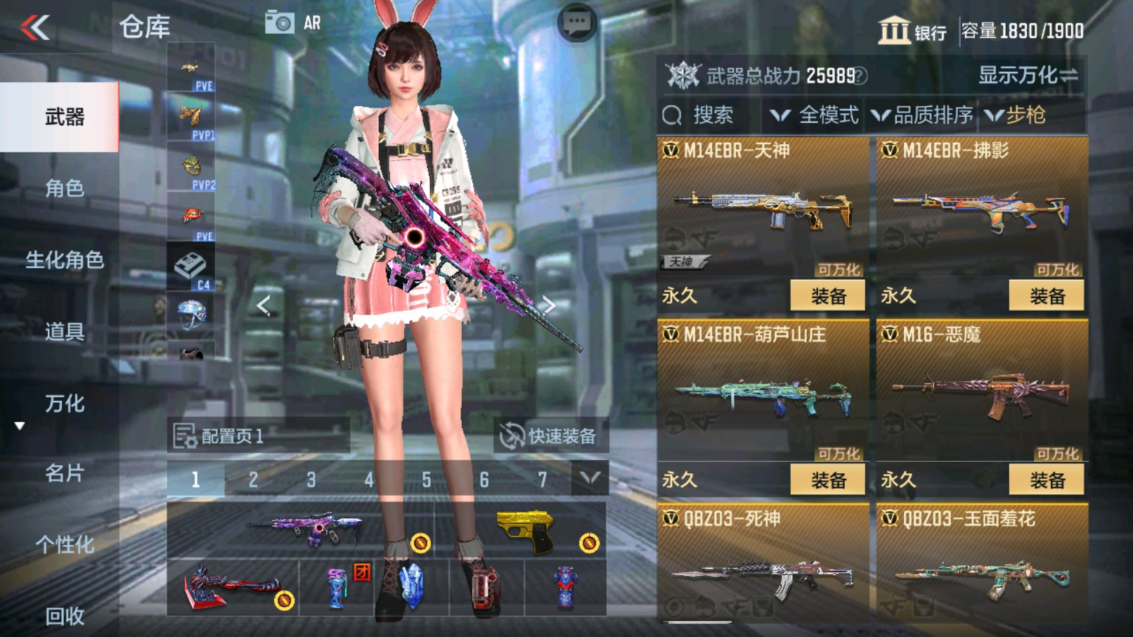 CFMHG338636枪战王者账号详情图19 CFMHG338636枪战王者账号详情图19