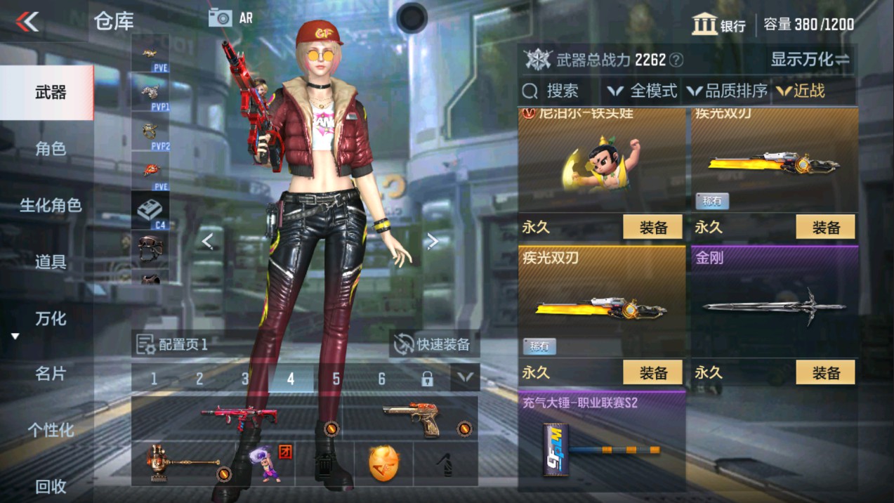 CFMHG338565枪战王者账号详情图9 CFMHG338565枪战王者账号详情图9