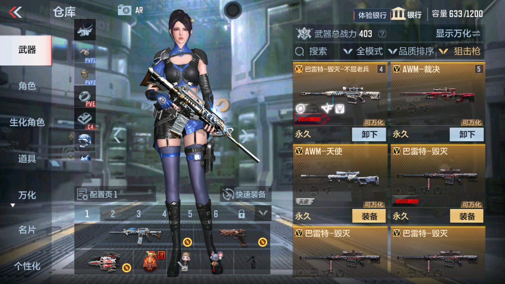 CFMHG338554枪战王者账号详情图4