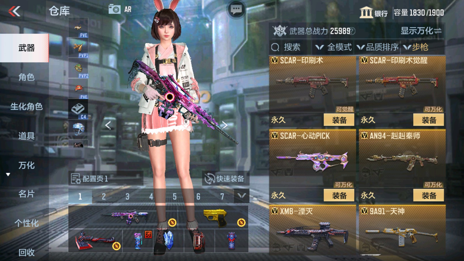 CFMHG338636枪战王者账号详情图18 CFMHG338636枪战王者账号详情图18