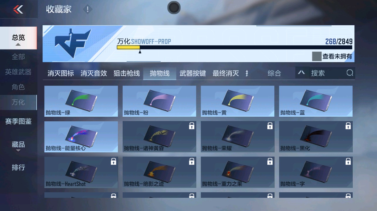 CFMHG338672枪战王者账号详情图47 CFMHG338672枪战王者账号详情图47