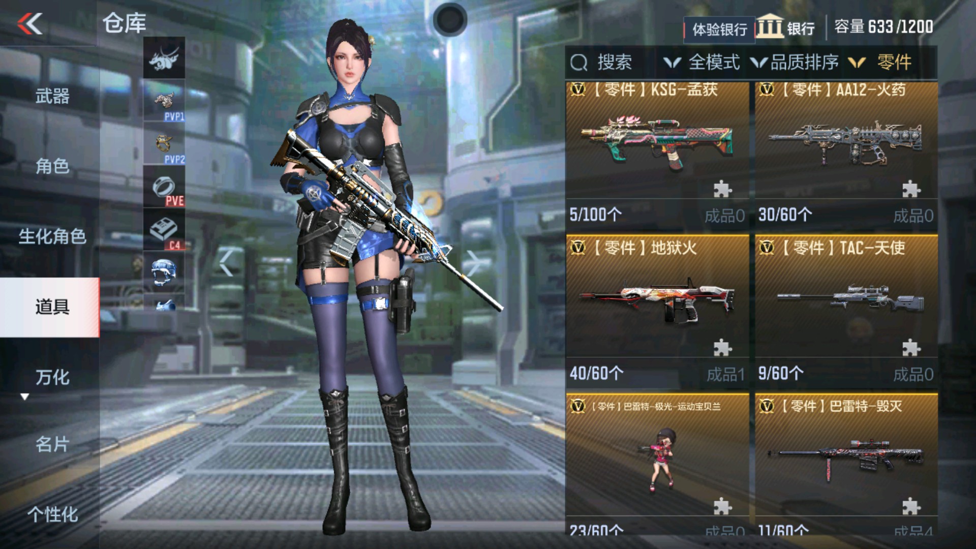 CFMHG338554枪战王者账号详情图18