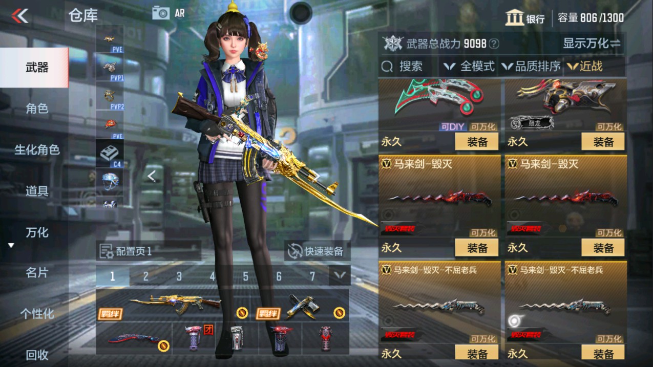 CFMHG338582枪战王者账号详情图20 CFMHG338582枪战王者账号详情图20