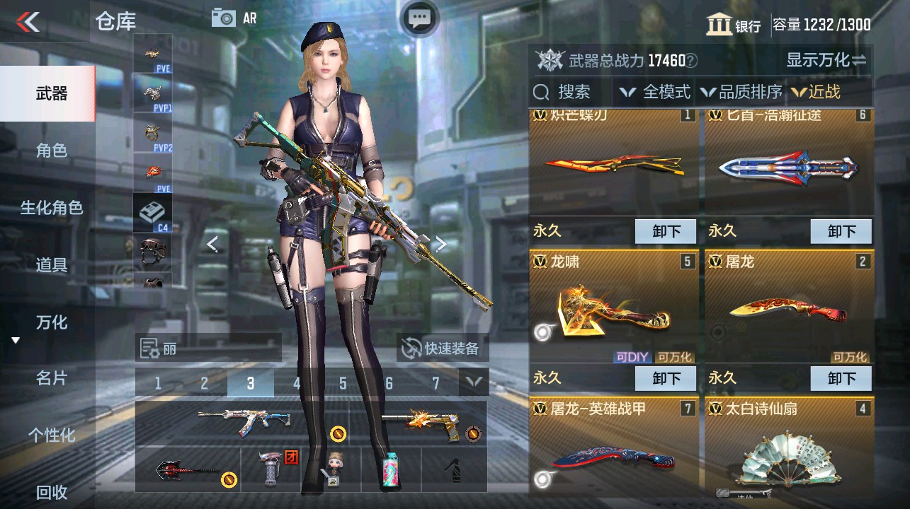 CFMHG338671枪战王者账号详情图16 CFMHG338671枪战王者账号详情图16