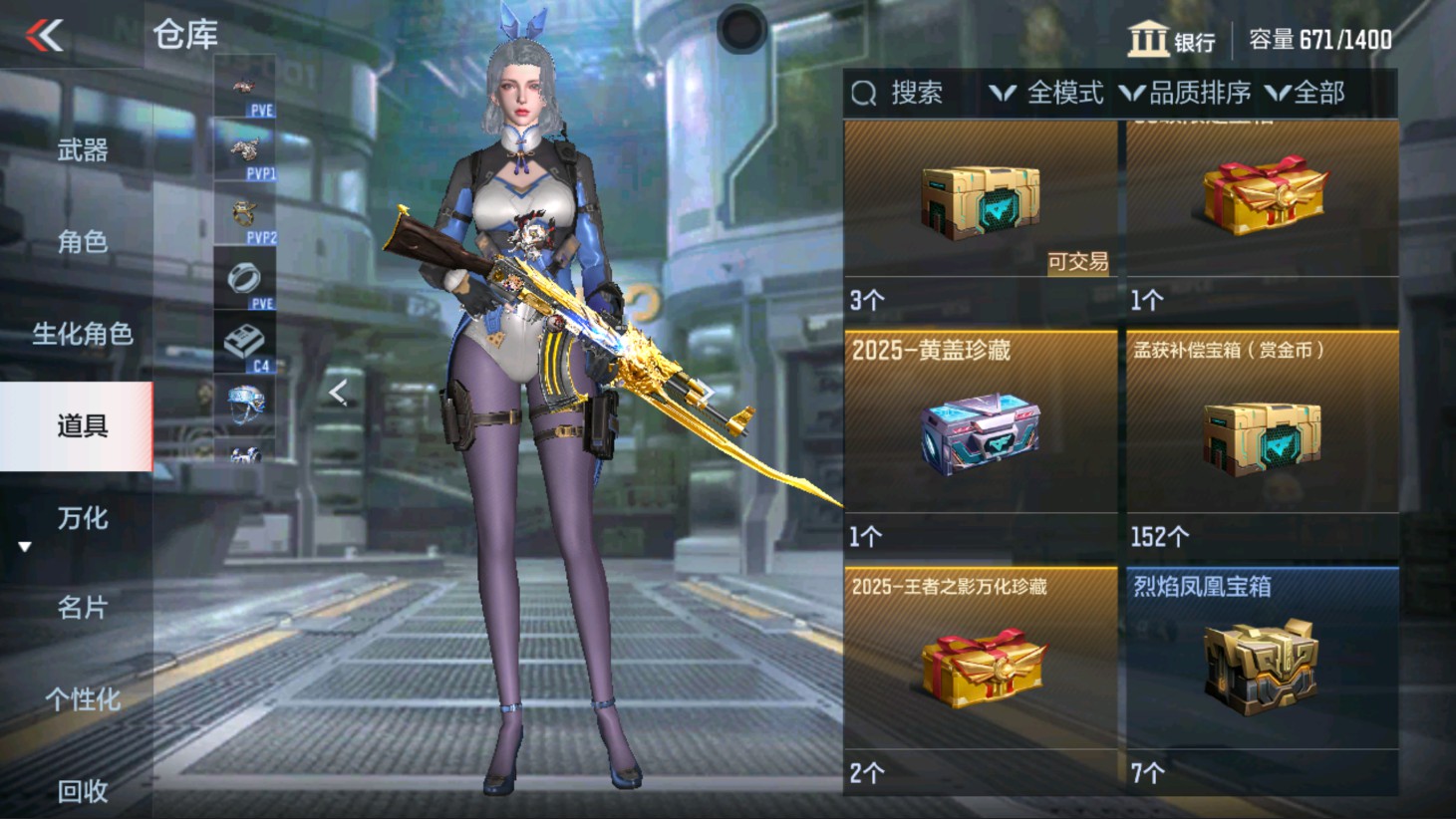 CFMHG338602枪战王者账号详情图28 CFMHG338602枪战王者账号详情图28
