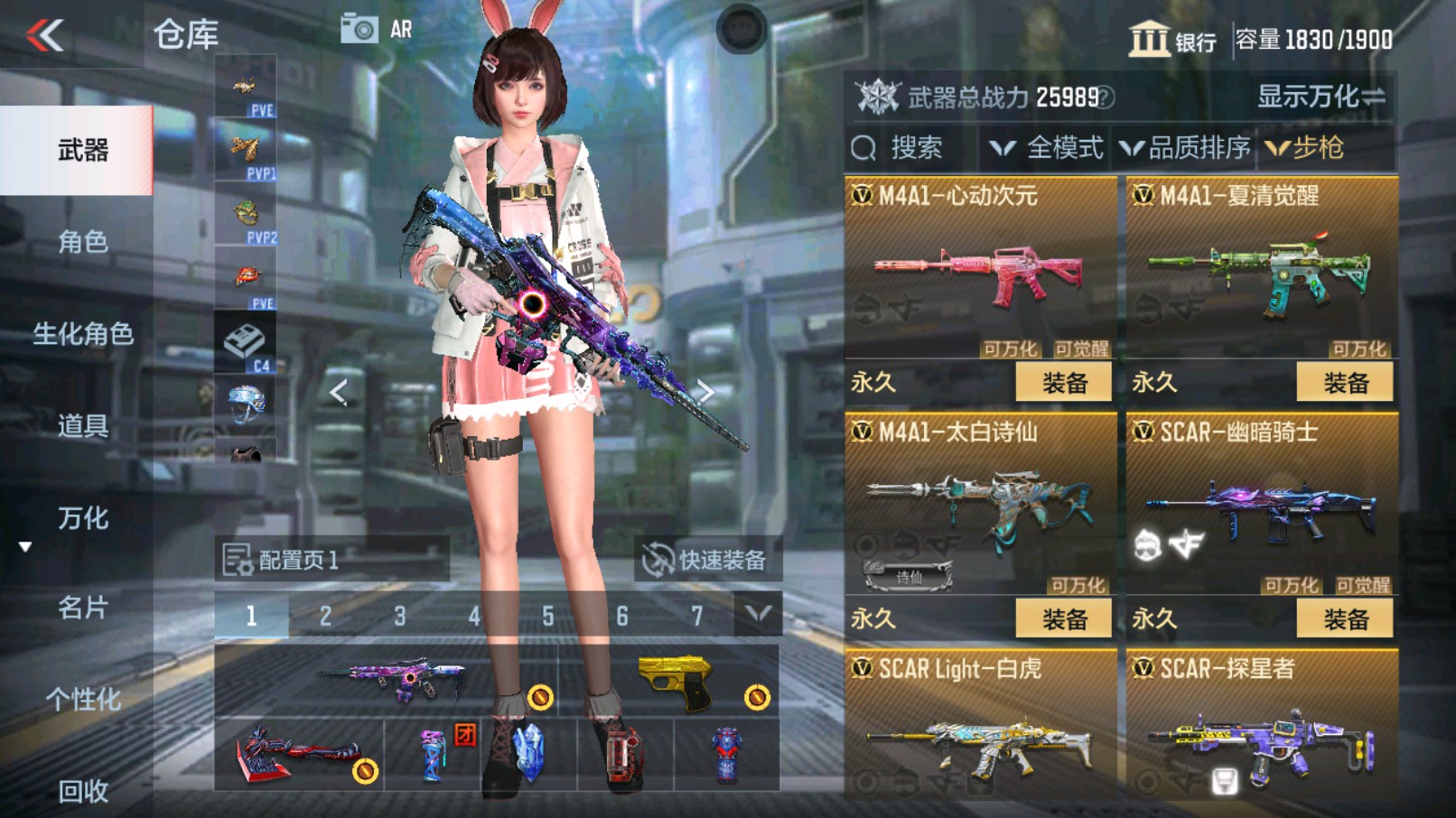 CFMHG338636枪战王者账号详情图17 CFMHG338636枪战王者账号详情图17