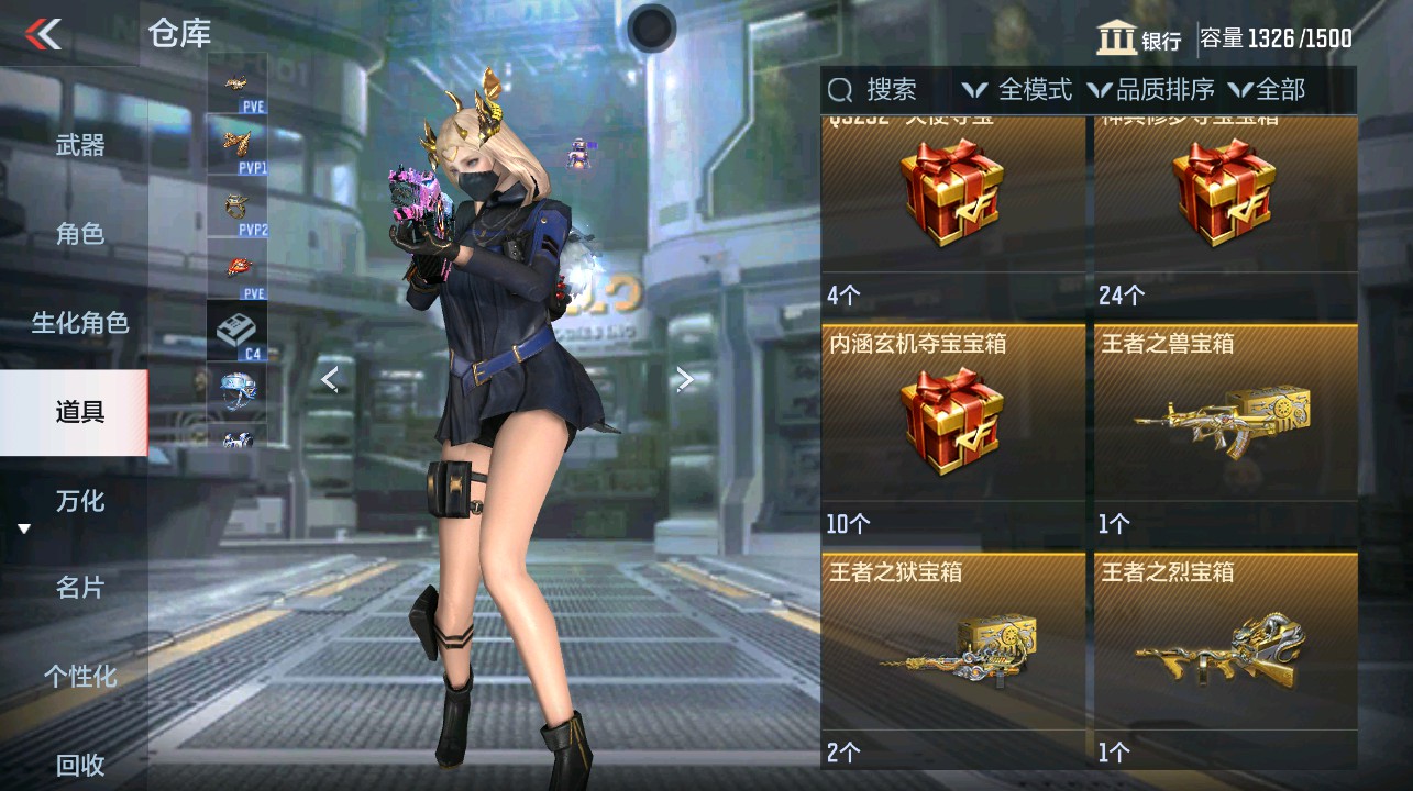 CFMHG338672枪战王者账号详情图40 CFMHG338672枪战王者账号详情图40