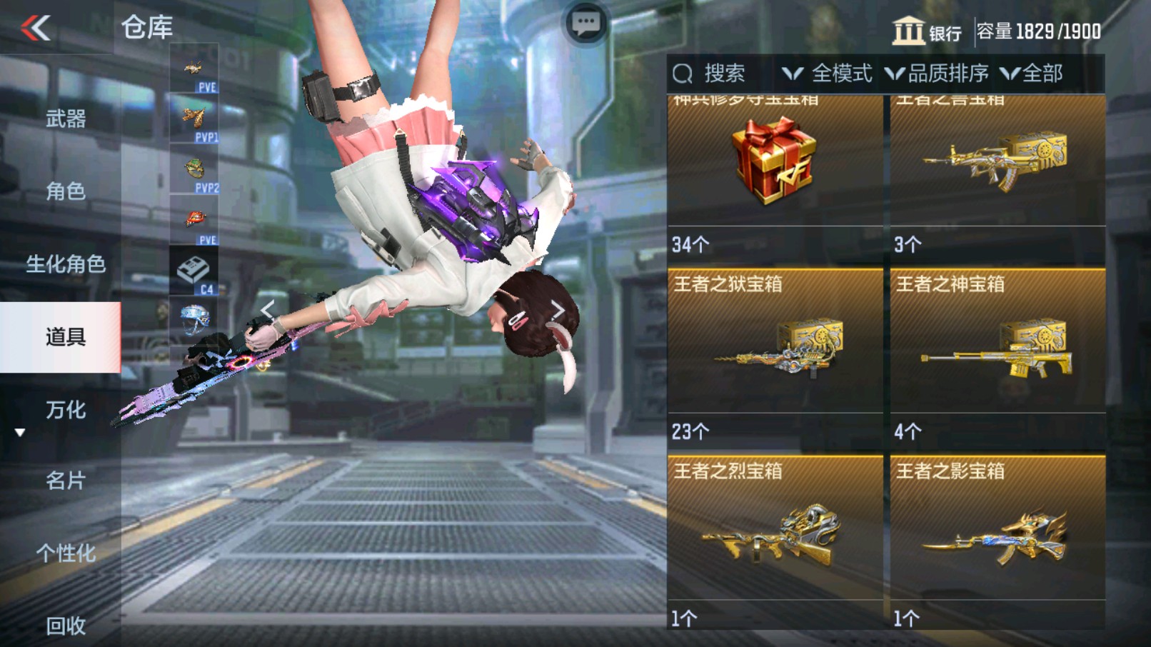CFMHG338636枪战王者账号详情图88 CFMHG338636枪战王者账号详情图88