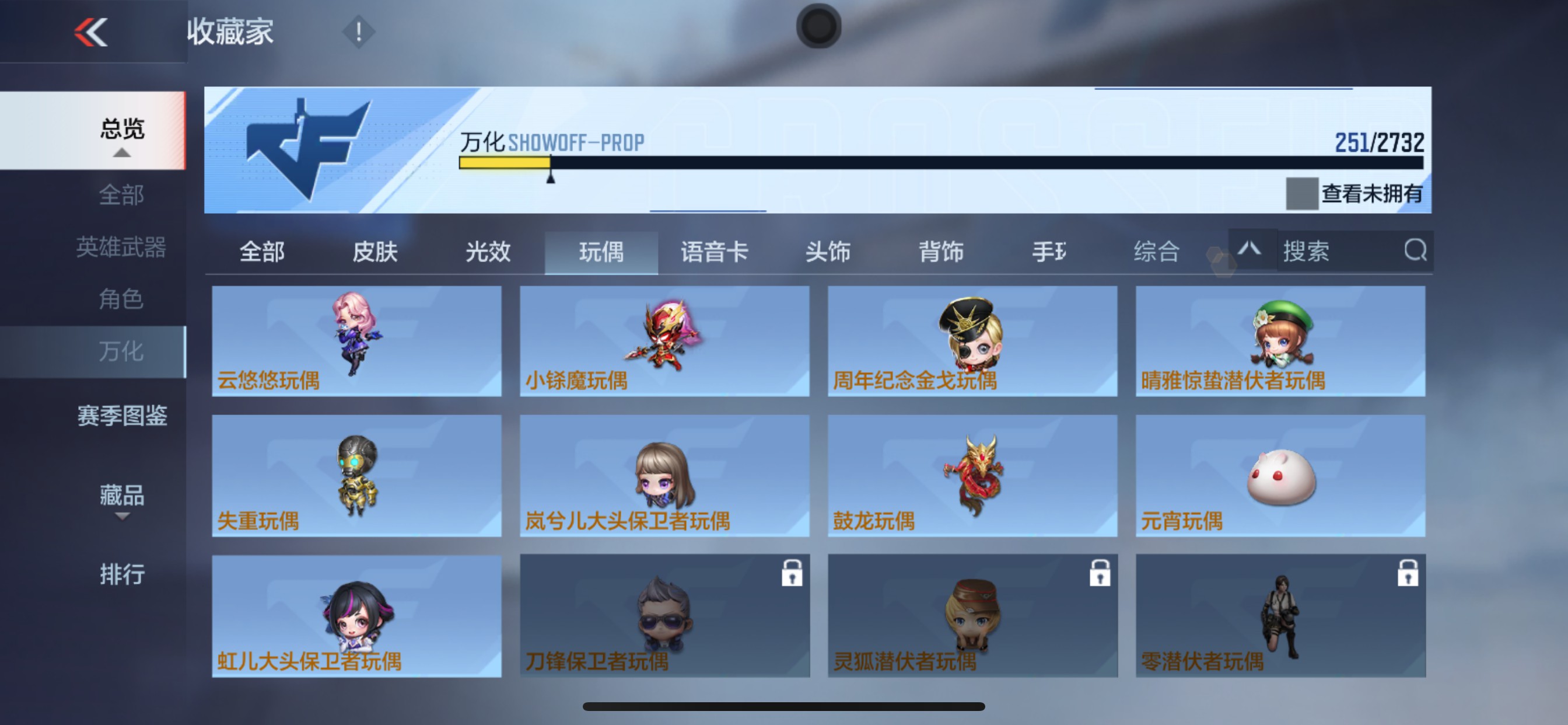 CFMHG338450枪战王者账号详情图53 CFMHG338450枪战王者账号详情图53
