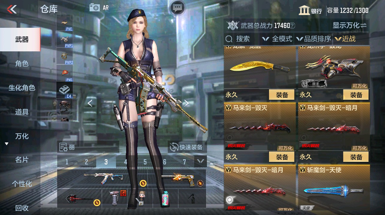 CFMHG338671枪战王者账号详情图19 CFMHG338671枪战王者账号详情图19