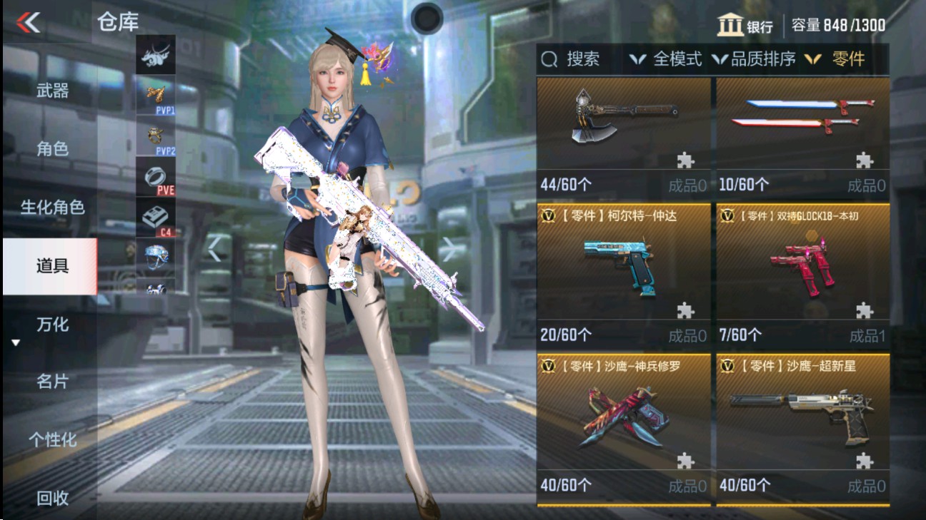 CFMHG338520枪战王者账号详情图29 CFMHG338520枪战王者账号详情图29