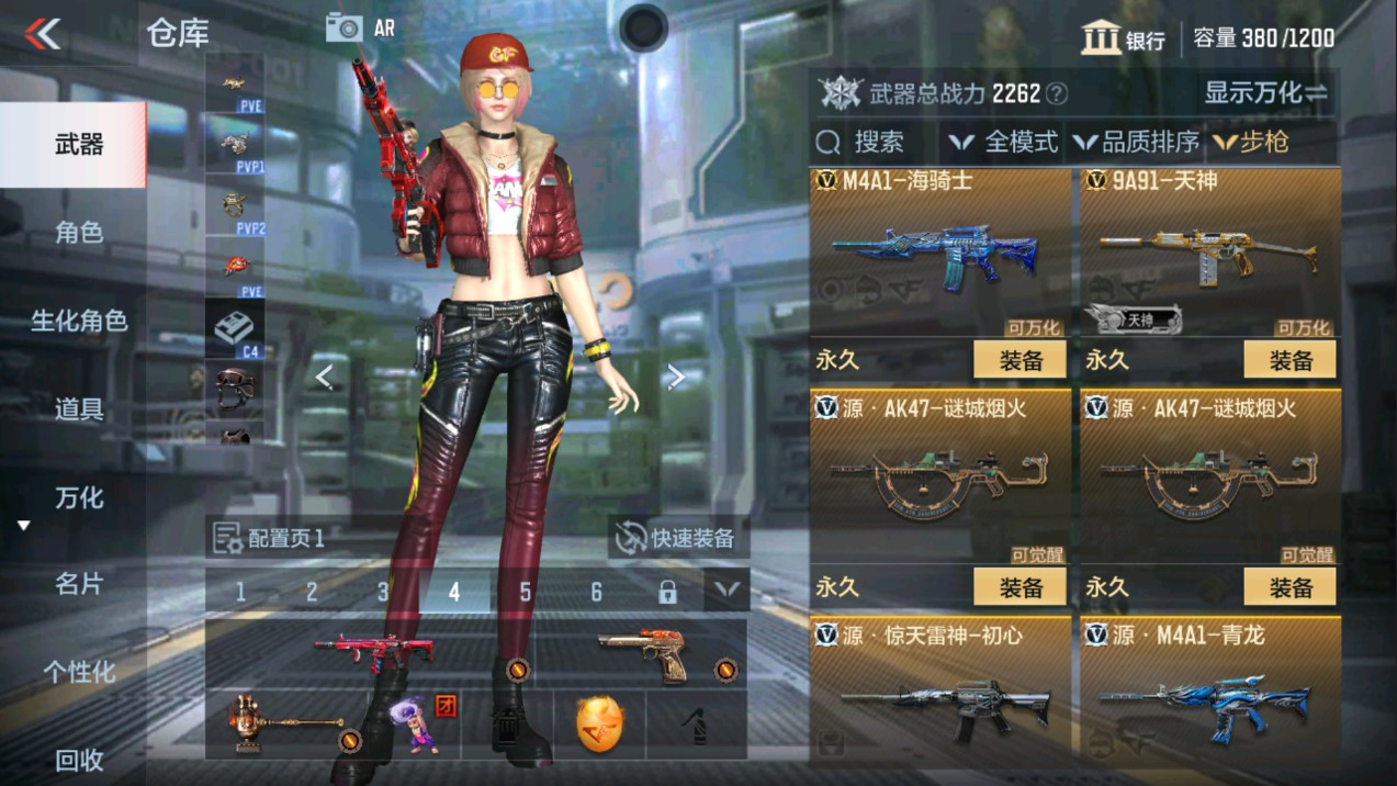 CFMHG338565枪战王者账号详情图4 CFMHG338565枪战王者账号详情图4