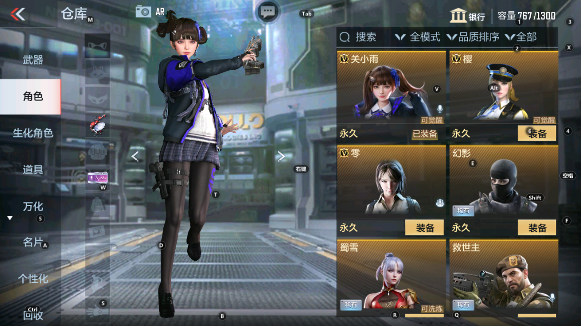CFMHG338566枪战王者账号详情图22 CFMHG338566枪战王者账号详情图22