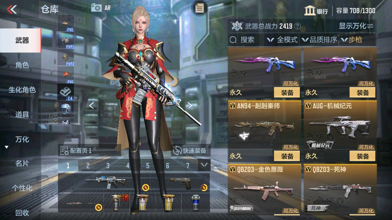 CFMHG338655枪战王者账号详情图9 CFMHG338655枪战王者账号详情图9