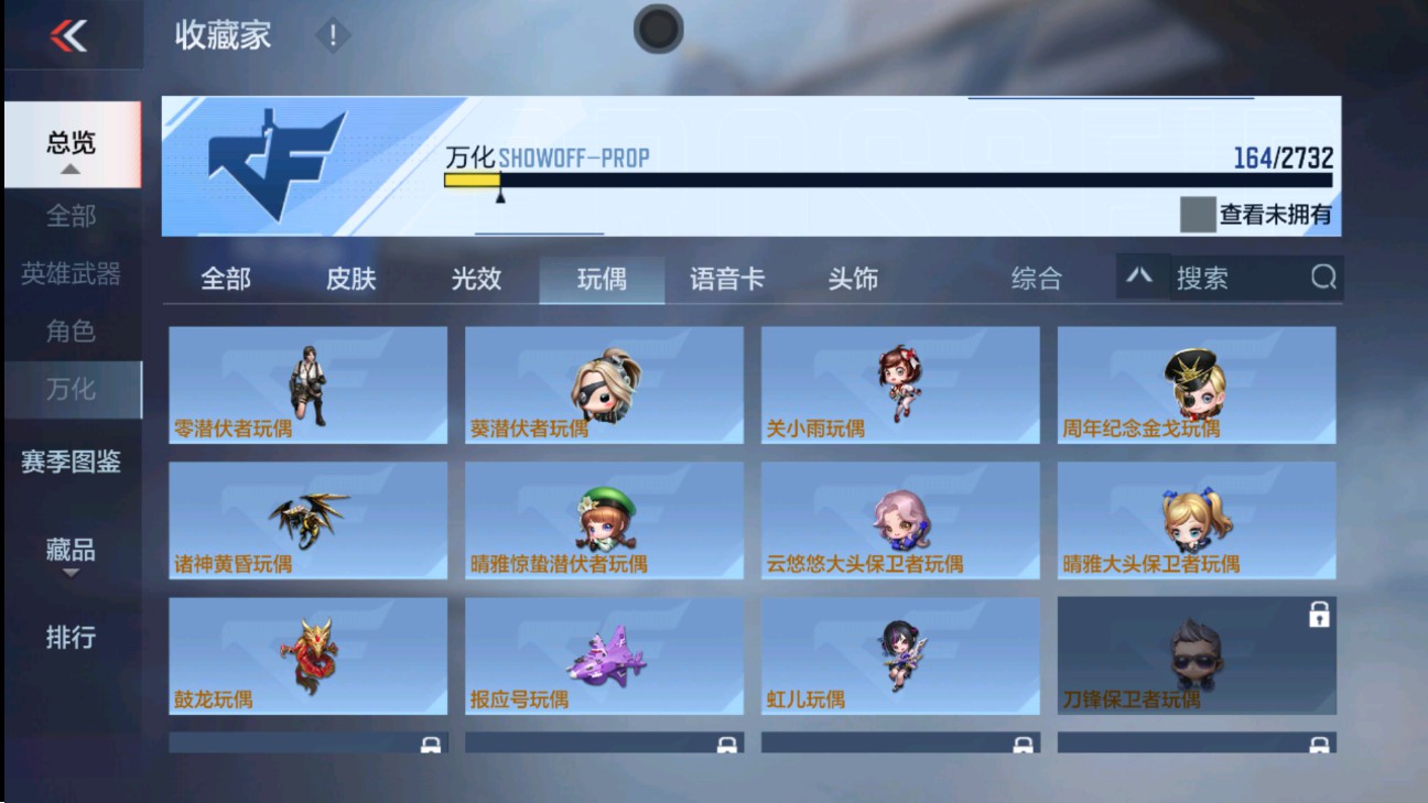 CFMHG338520枪战王者账号详情图40 CFMHG338520枪战王者账号详情图40
