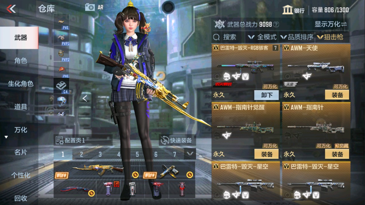 CFMHG338582枪战王者账号详情图10 CFMHG338582枪战王者账号详情图10