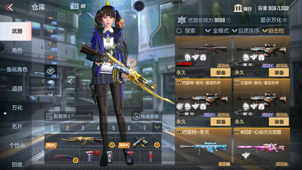 CFMHG338582枪战王者账号详情图11 CFMHG338582枪战王者账号详情图11