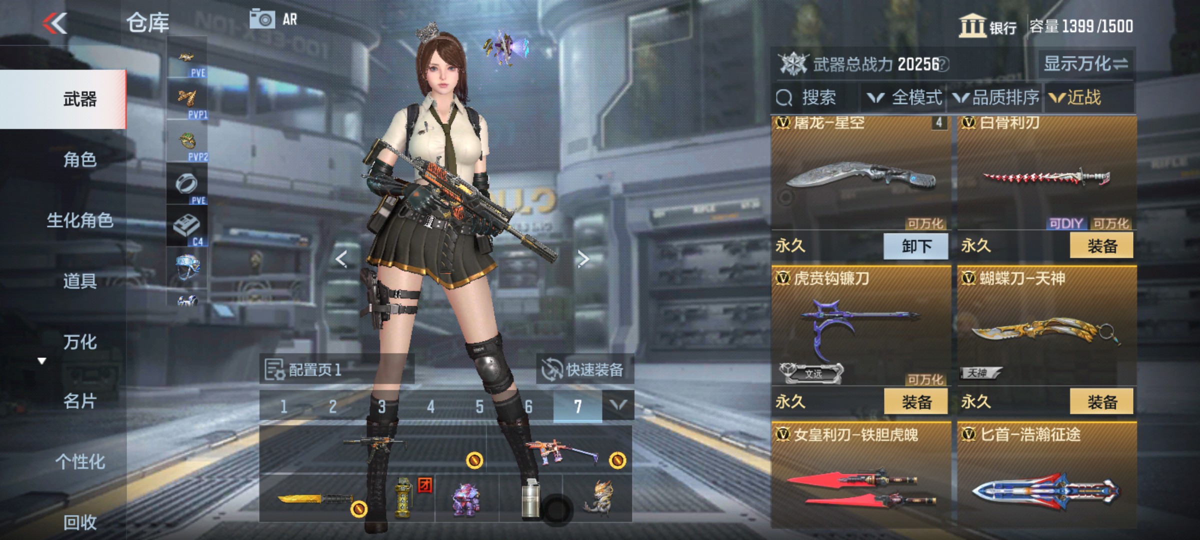 CFMHG338613枪战王者账号详情图23 CFMHG338613枪战王者账号详情图23