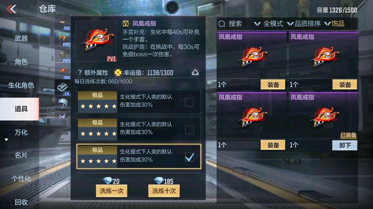 CFMHG338672枪战王者账号详情图37 CFMHG338672枪战王者账号详情图37