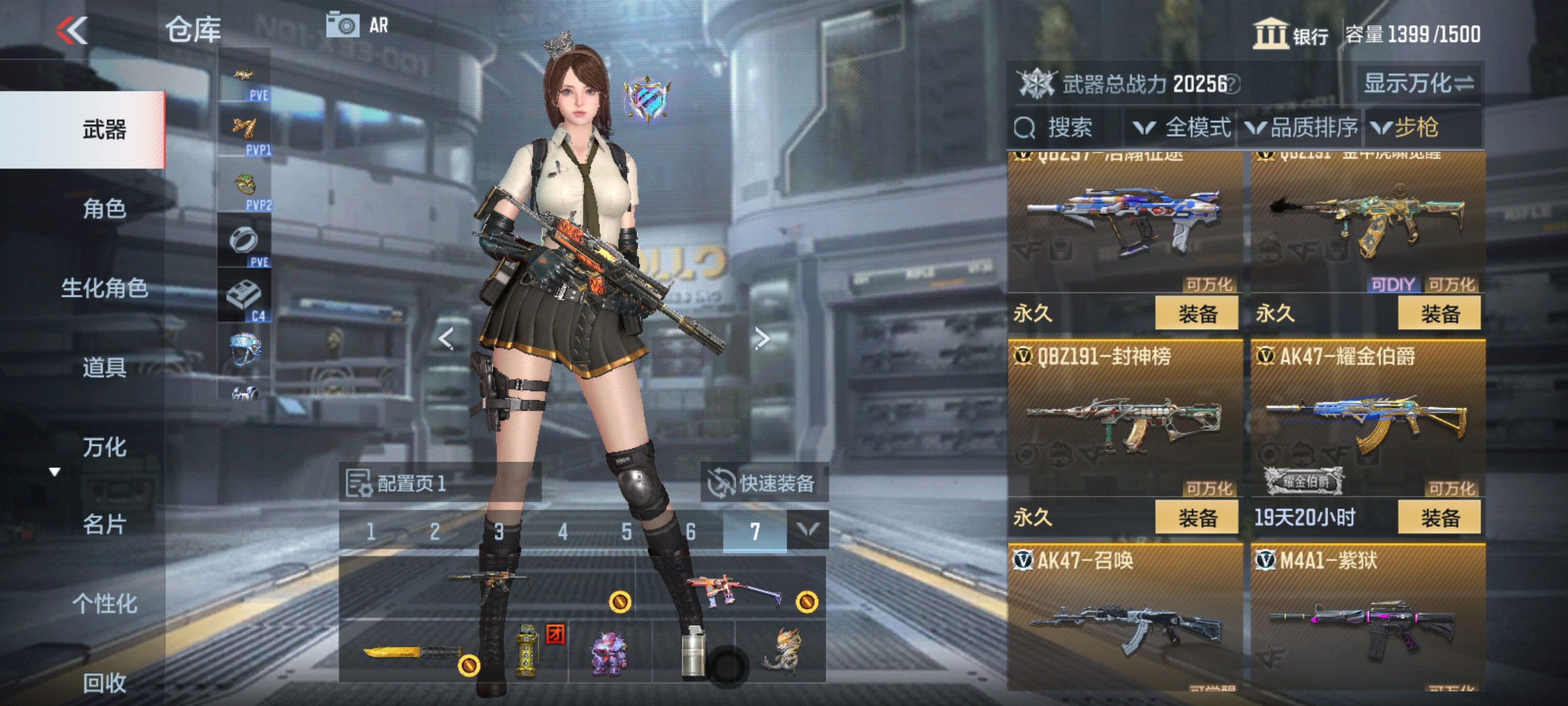 CFMHG338613枪战王者账号详情图12 CFMHG338613枪战王者账号详情图12