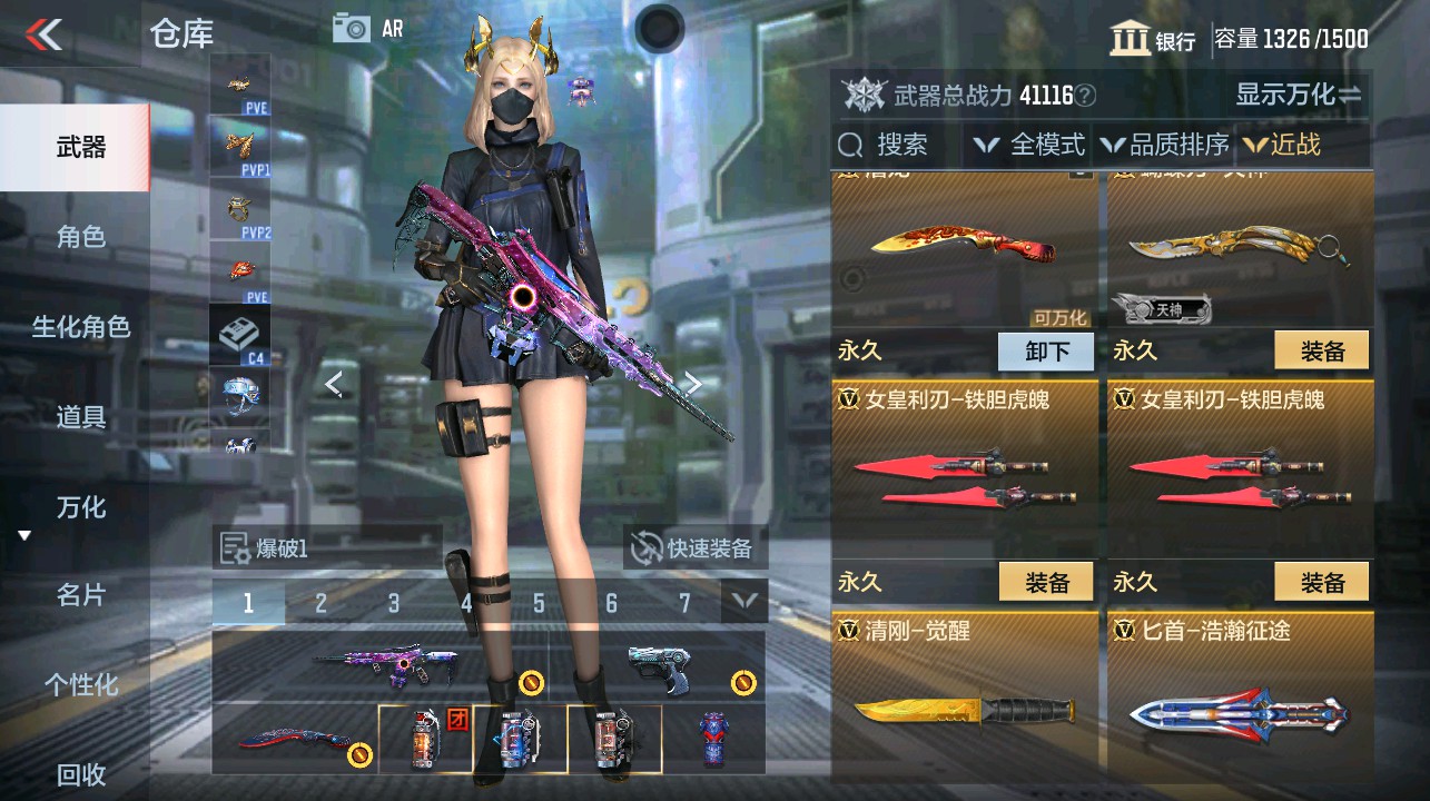 CFMHG338672枪战王者账号详情图15 CFMHG338672枪战王者账号详情图15