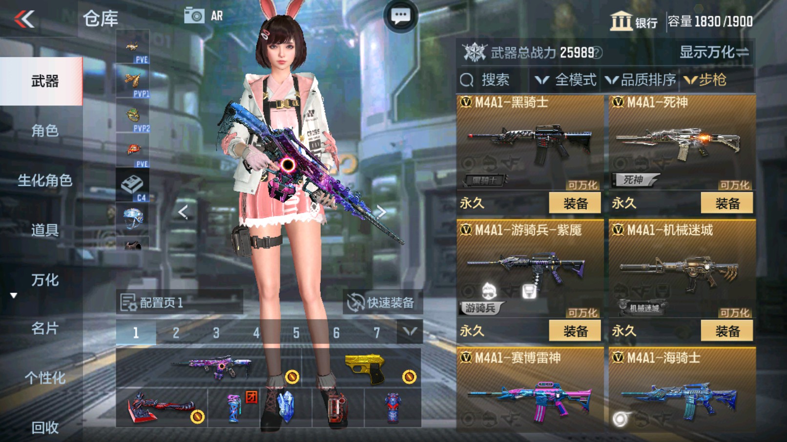 CFMHG338636枪战王者账号详情图16 CFMHG338636枪战王者账号详情图16