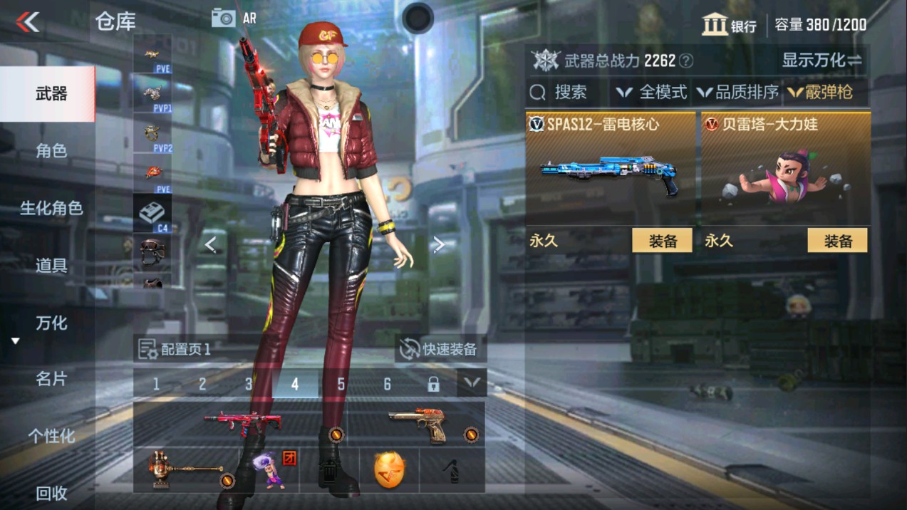 CFMHG338565枪战王者账号详情图11 CFMHG338565枪战王者账号详情图11