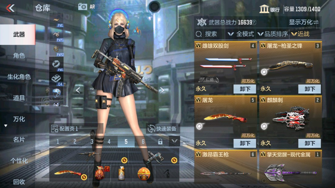 CFMHG338564枪战王者账号详情图16 CFMHG338564枪战王者账号详情图16