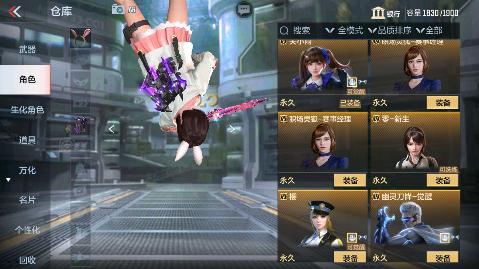 CFMHG338636枪战王者账号详情图10 CFMHG338636枪战王者账号详情图10