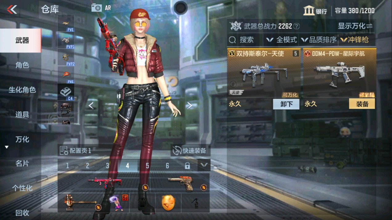 CFMHG338565枪战王者账号详情图10 CFMHG338565枪战王者账号详情图10