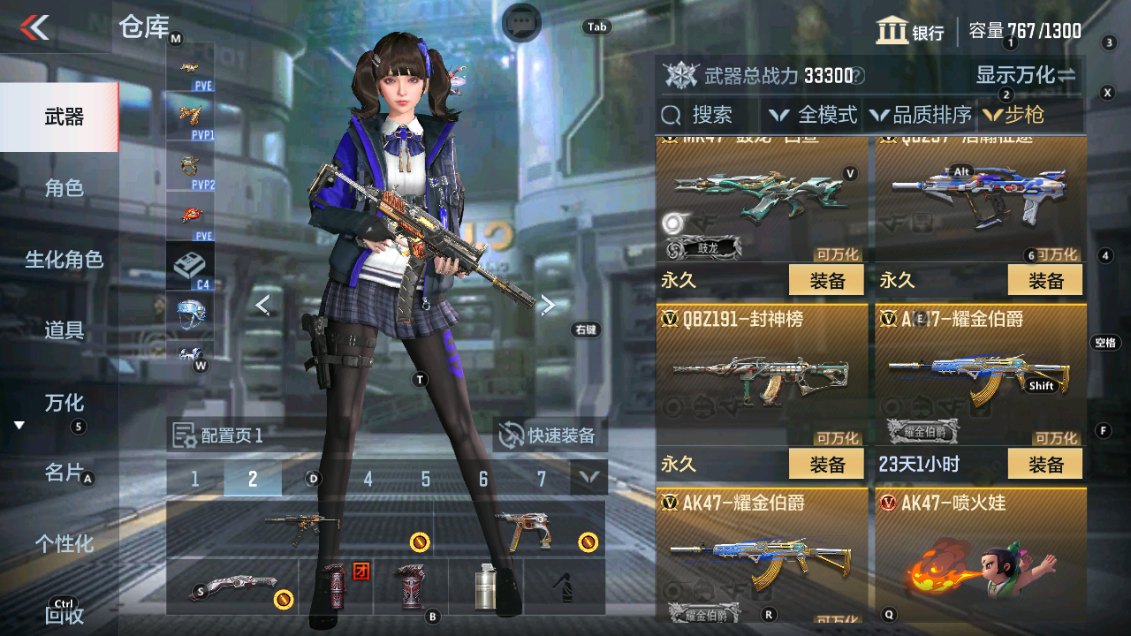 CFMHG338566枪战王者账号详情图5 CFMHG338566枪战王者账号详情图5