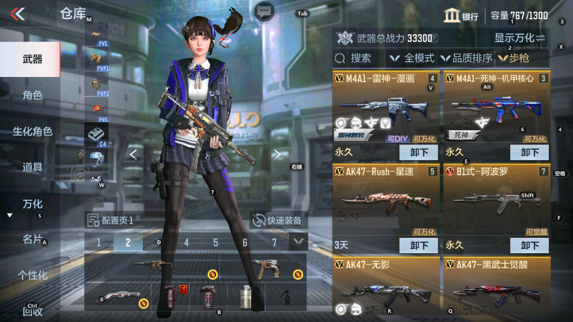 CFMHG338566枪战王者账号详情图2 CFMHG338566枪战王者账号详情图2