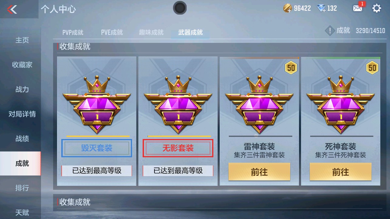 CFMHG338671枪战王者账号详情图30 CFMHG338671枪战王者账号详情图30