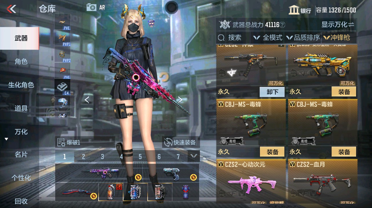 CFMHG338672枪战王者账号详情图19 CFMHG338672枪战王者账号详情图19