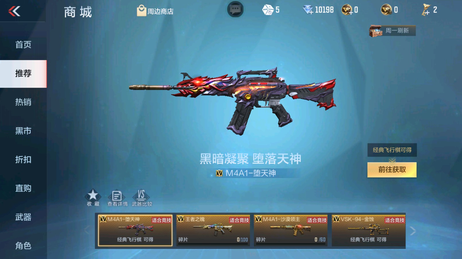 CFMHG338636枪战王者账号详情图89 CFMHG338636枪战王者账号详情图89