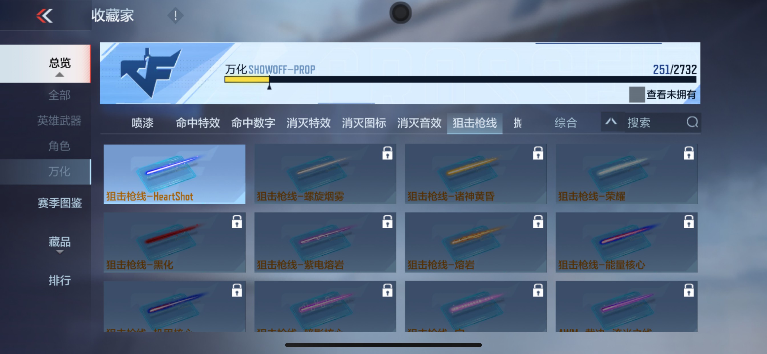 CFMHG338450枪战王者账号详情图45 CFMHG338450枪战王者账号详情图45