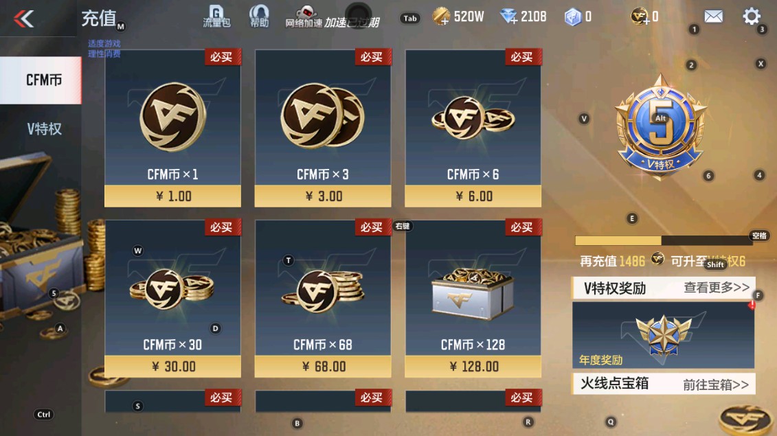 CFMHG338557枪战王者账号详情图46 CFMHG338557枪战王者账号详情图46