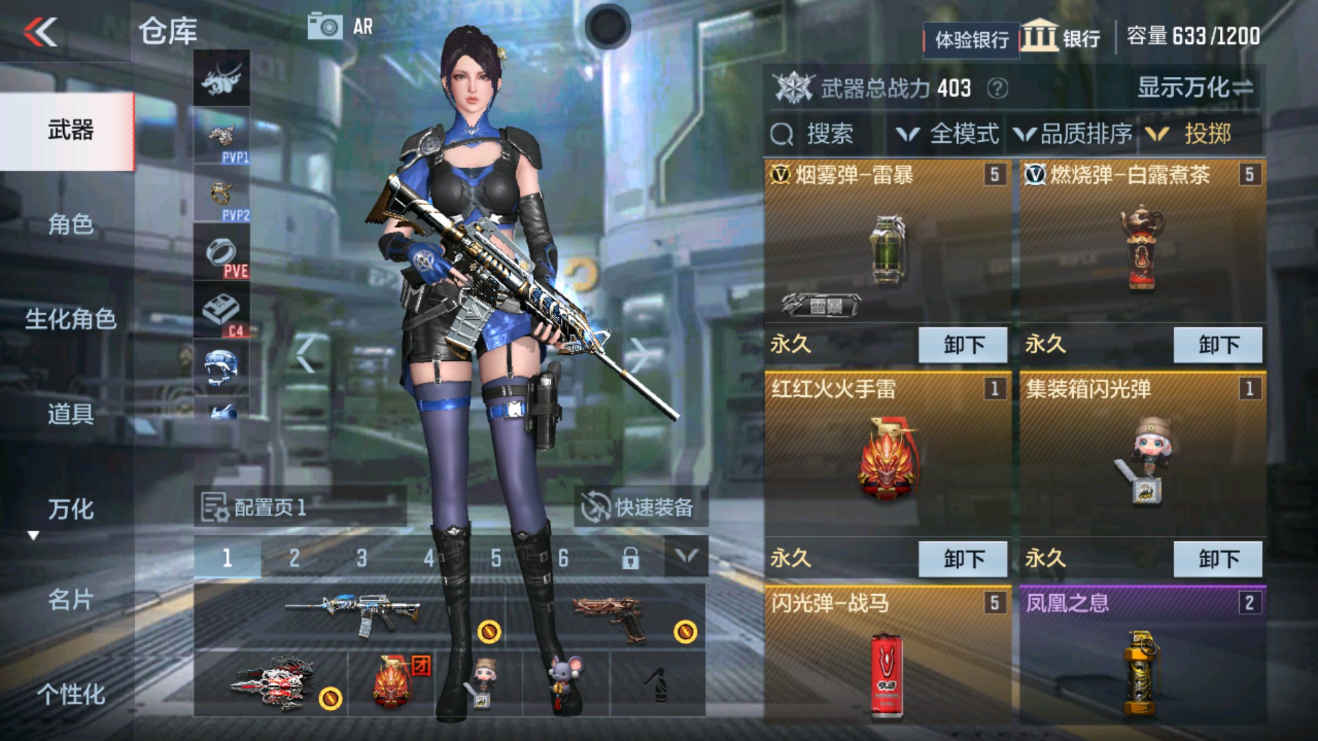 CFMHG338554枪战王者账号详情图10