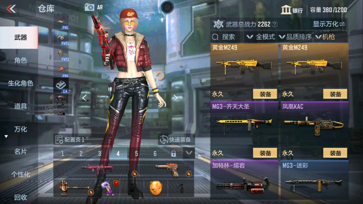 CFMHG338565枪战王者账号详情图6 CFMHG338565枪战王者账号详情图6