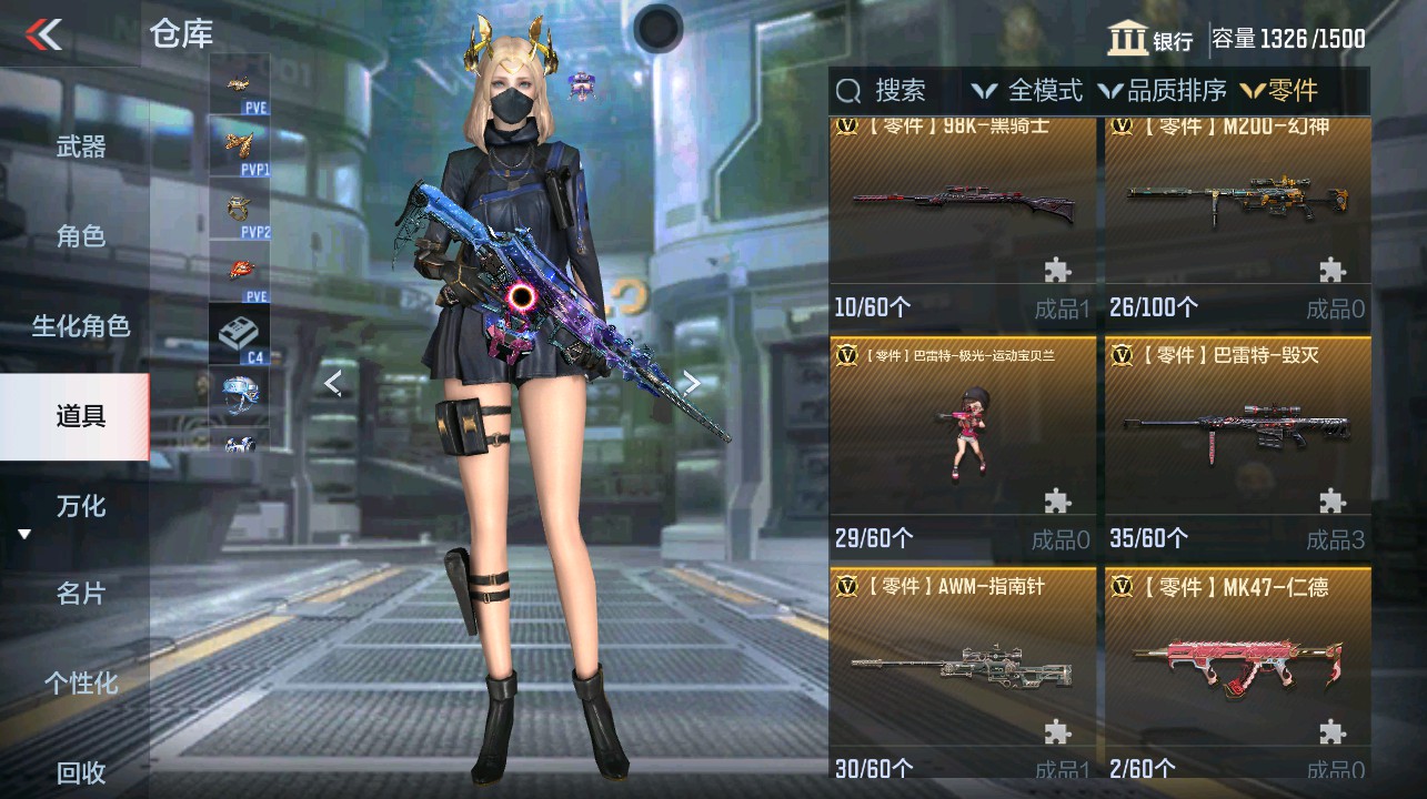 CFMHG338672枪战王者账号详情图44 CFMHG338672枪战王者账号详情图44