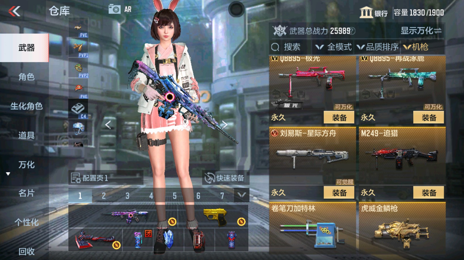 CFMHG338636枪战王者账号详情图28 CFMHG338636枪战王者账号详情图28