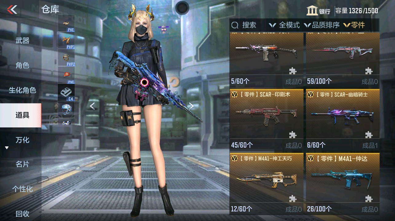 CFMHG338672枪战王者账号详情图45 CFMHG338672枪战王者账号详情图45