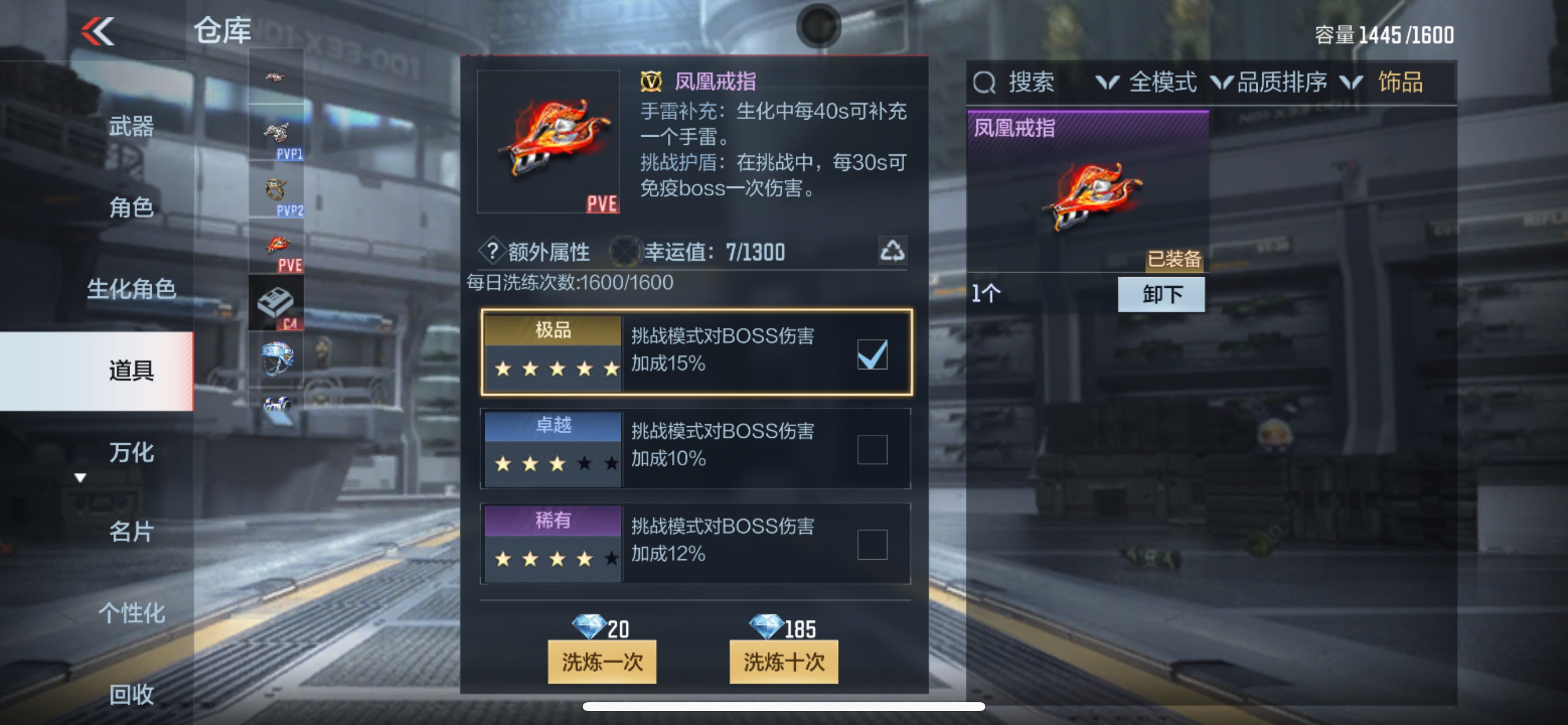 CFMHG338450枪战王者账号详情图36 CFMHG338450枪战王者账号详情图36