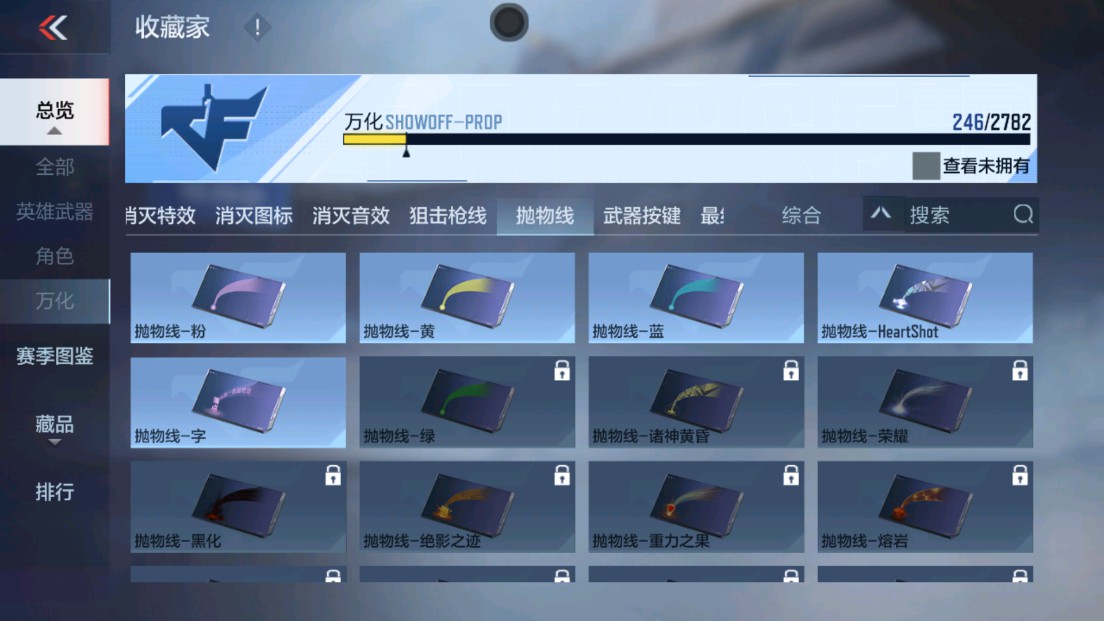 CFMHG338564枪战王者账号详情图32 CFMHG338564枪战王者账号详情图32