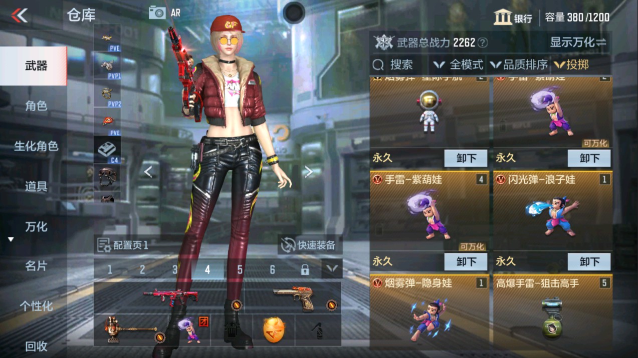 CFMHG338565枪战王者账号详情图12 CFMHG338565枪战王者账号详情图12