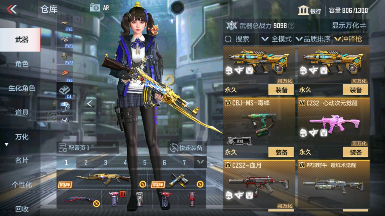 CFMHG338582枪战王者账号详情图23 CFMHG338582枪战王者账号详情图23