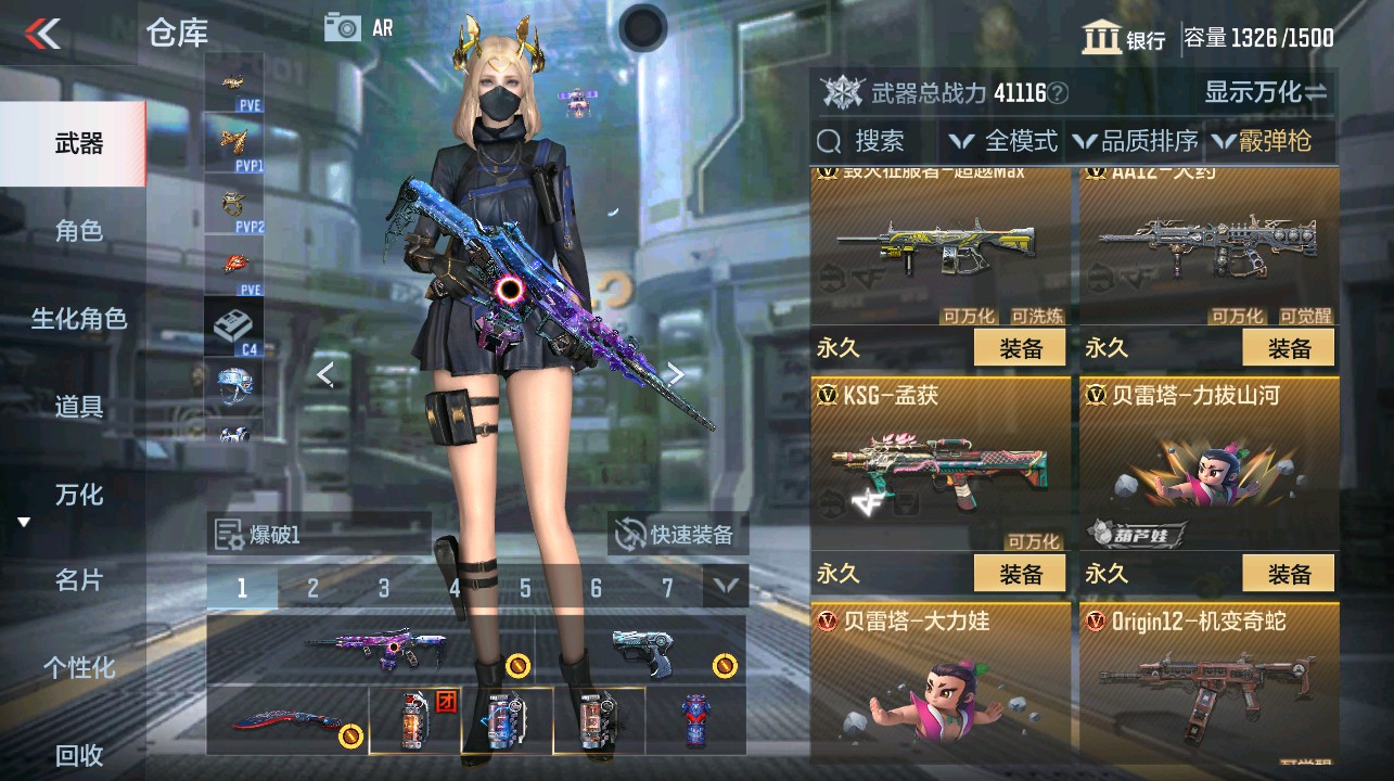 CFMHG338672枪战王者账号详情图21 CFMHG338672枪战王者账号详情图21