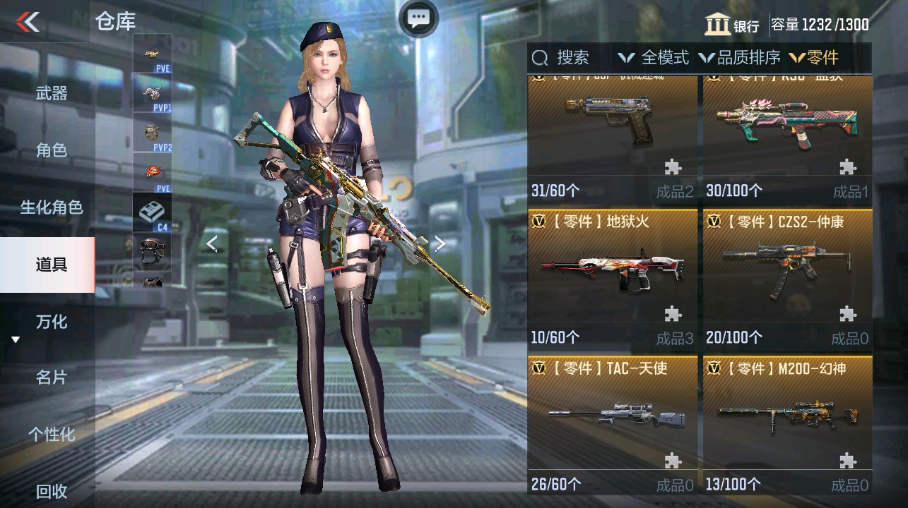 CFMHG338671枪战王者账号详情图42 CFMHG338671枪战王者账号详情图42