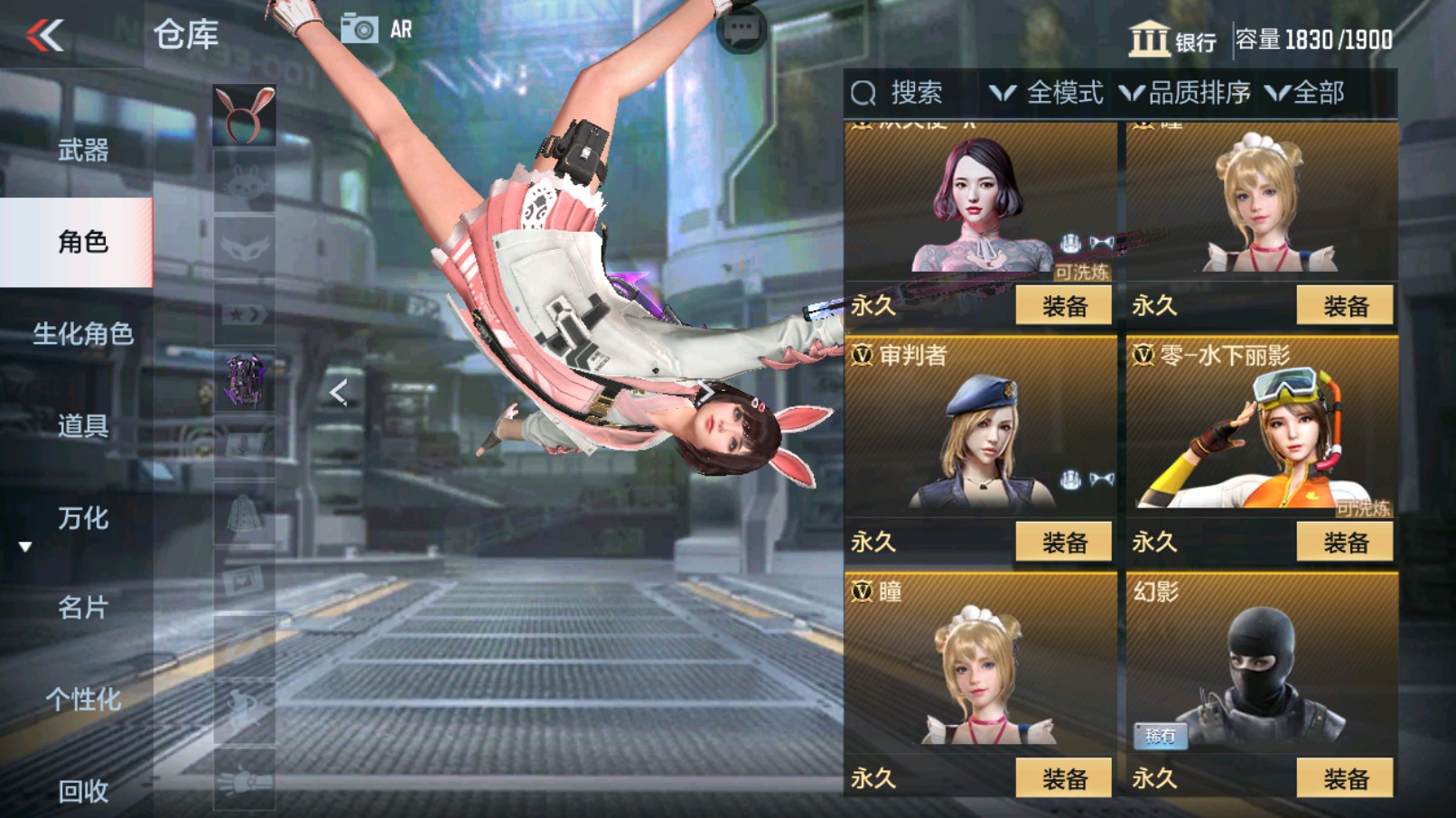 CFMHG338636枪战王者账号详情图11 CFMHG338636枪战王者账号详情图11